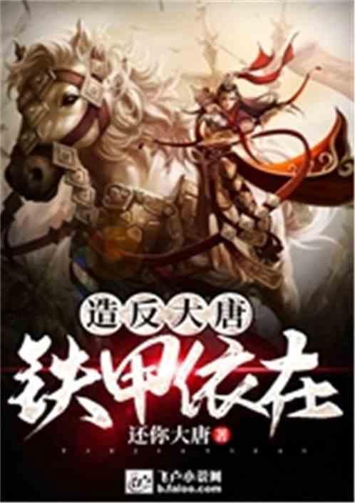 逃离宝船